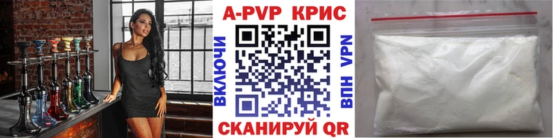 купить наркоту  Новосибирск  Alfa_PVP Crystall 