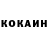 КЕТАМИН VHQ Ocktys Game