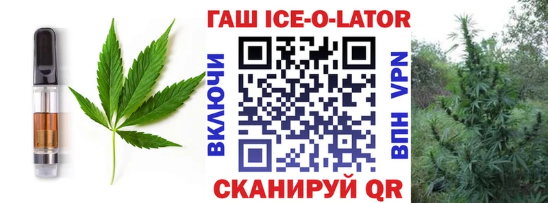 Cannafood конопля  Новосибирск 