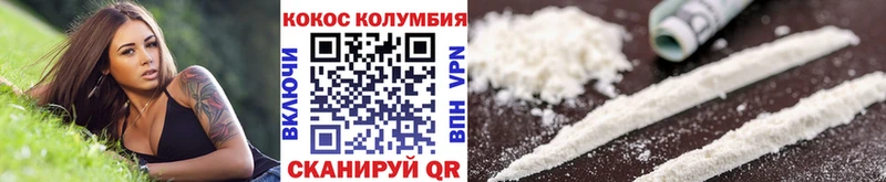 где купить наркоту  Новосибирск  Cocaine Перу 