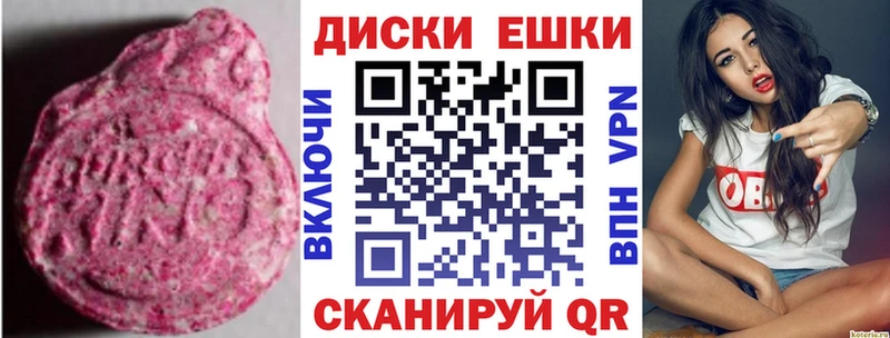 Экстази таблы купить Новосибирск