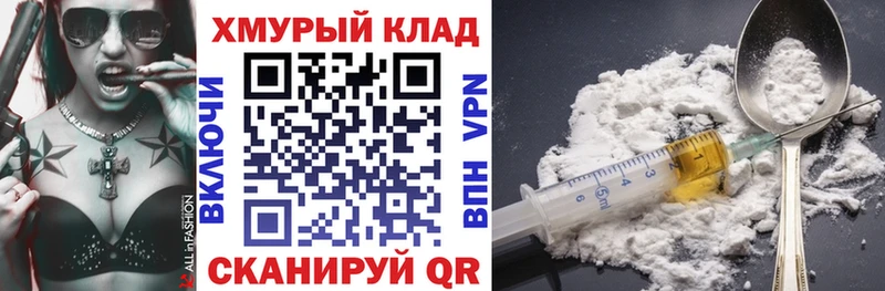 Героин афганец  Новосибирск 