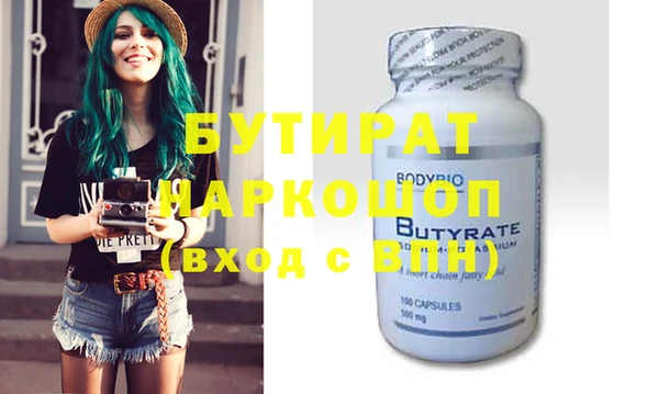 мефедрон VHQ Волосово
