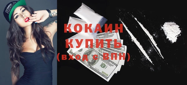 каннабис Володарск