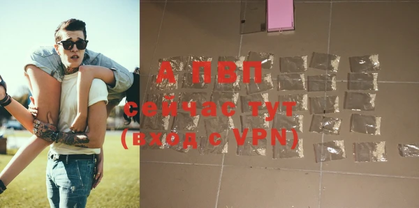 мефедрон VHQ Волосово