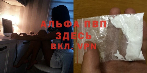 мефедрон VHQ Волосово