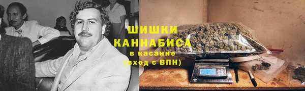 каннабис Володарск