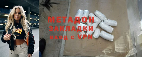 mdpv Волоколамск