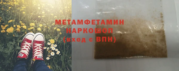 mdpv Волоколамск