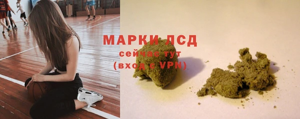 каннабис Володарск
