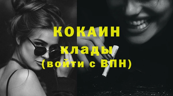 каннабис Володарск