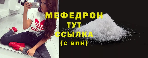 мефедрон VHQ Волосово