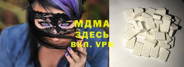 каннабис Володарск