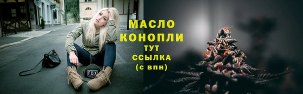 мефедрон VHQ Волосово