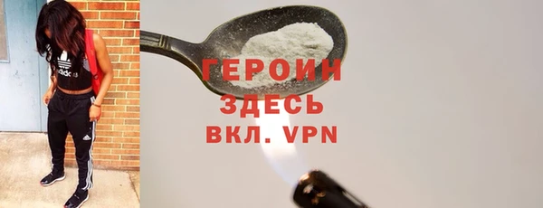 мефедрон VHQ Волосово