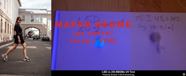 мефедрон VHQ Волосово