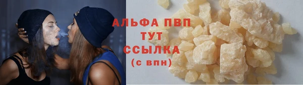 мефедрон VHQ Волосово