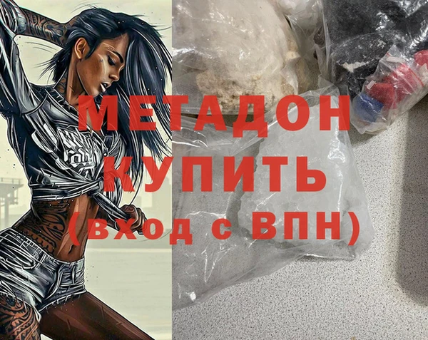 мефедрон VHQ Волосово