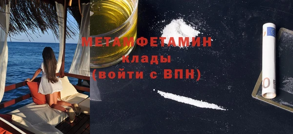 каннабис Володарск