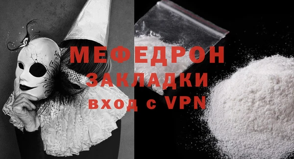 mdpv Волоколамск