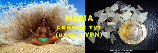 каннабис Володарск