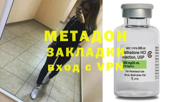 каннабис Володарск