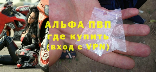 мефедрон VHQ Волосово