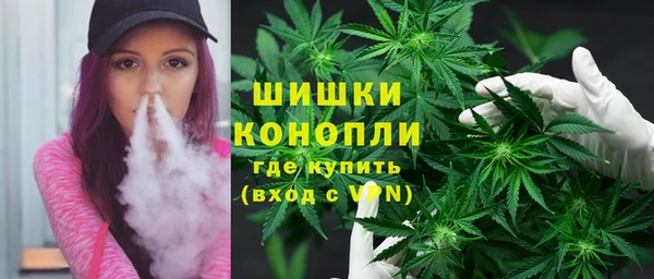 мефедрон VHQ Волосово