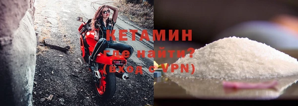 мефедрон VHQ Волосово