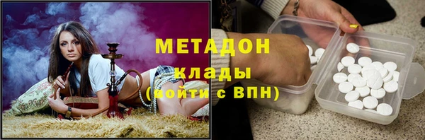 каннабис Володарск