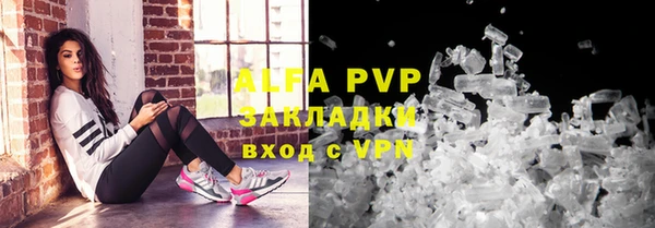 каннабис Володарск