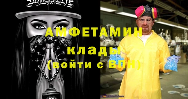 мефедрон VHQ Волосово