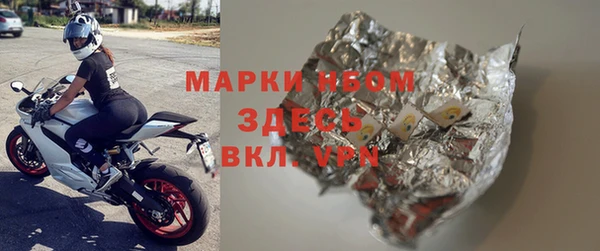 мефедрон VHQ Волосово