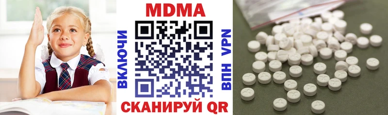 где можно купить   Новосибирск  МДМА кристаллы 