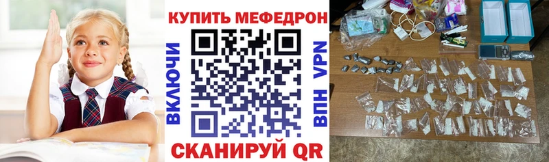 мега маркетплейс  Новосибирск  Мефедрон mephedrone 