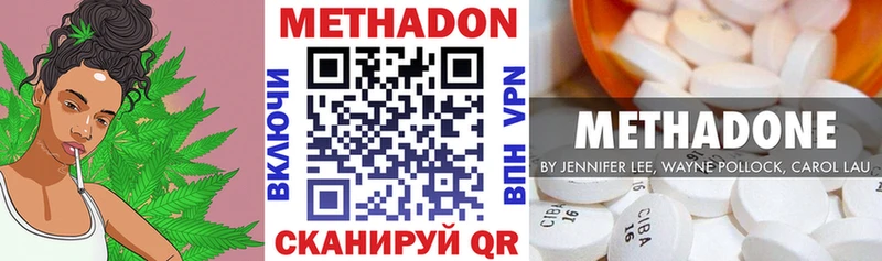 OMG рабочий сайт  цены наркотик  Новосибирск  МЕТАДОН VHQ 