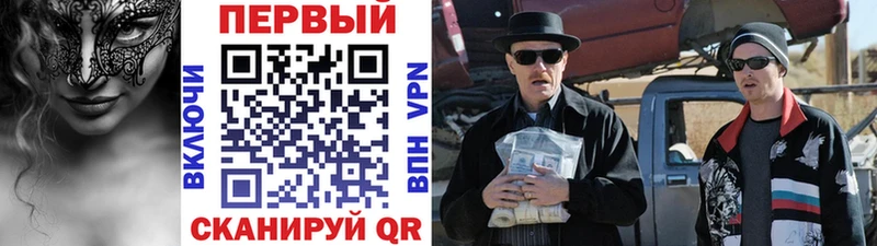дарнет шоп  Новосибирск  МЕТАМФЕТАМИН Декстрометамфетамин 99.9% 