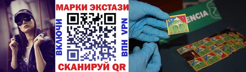 наркотики  Новосибирск  hydra ссылки  Марки 25I-NBOMe 1,5мг 